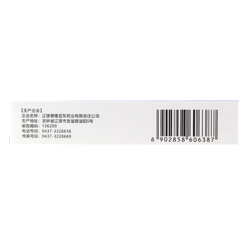 中大通窍鼻炎片48片/盒慢性鼻炎 熊猫健康大药房鼻