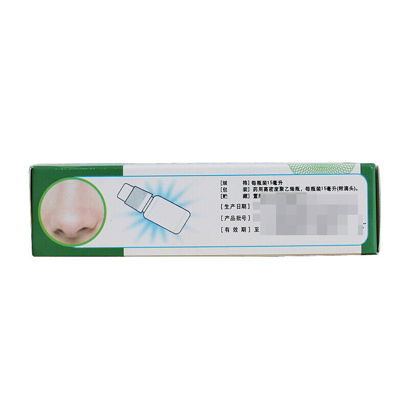 星神滴通鼻炎水15ml*1瓶/盒用于 熊猫健康大药房鼻
