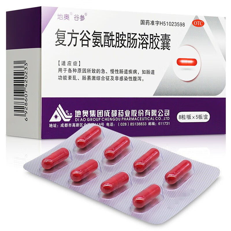  熊猫健康大药房肠胃用药