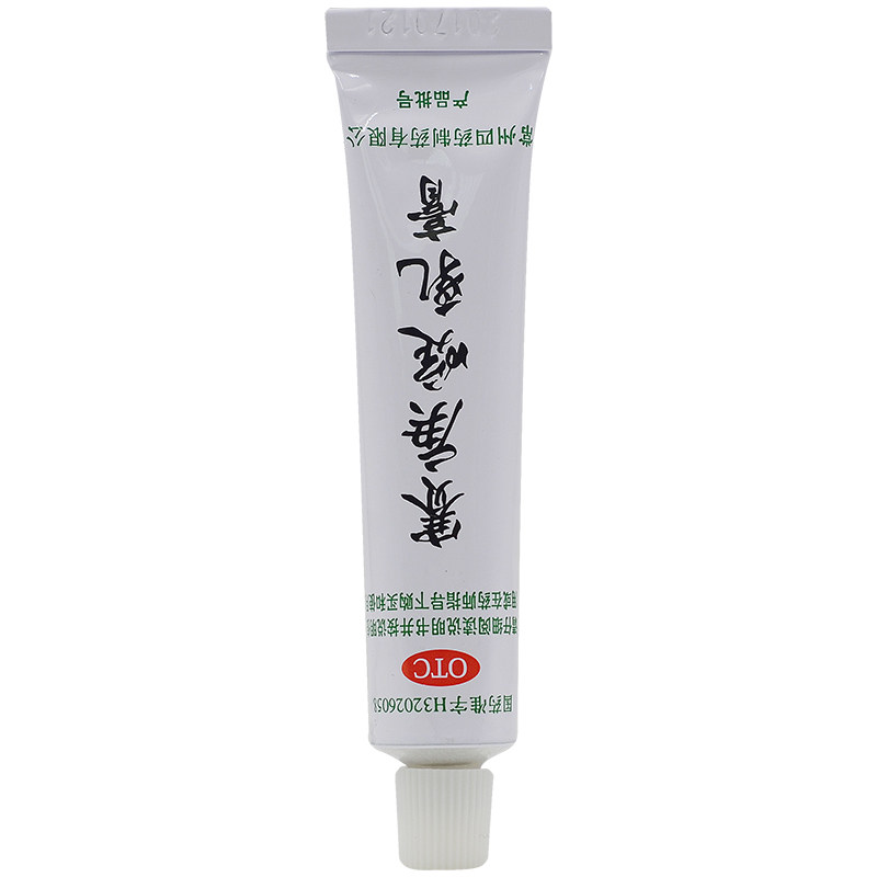 常四药10g过敏性皮炎赛庚啶乳膏 熊猫健康大药房抗菌消炎