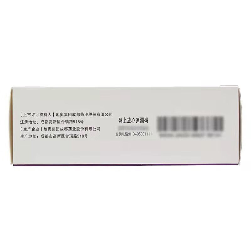  熊猫健康大药房肠胃用药