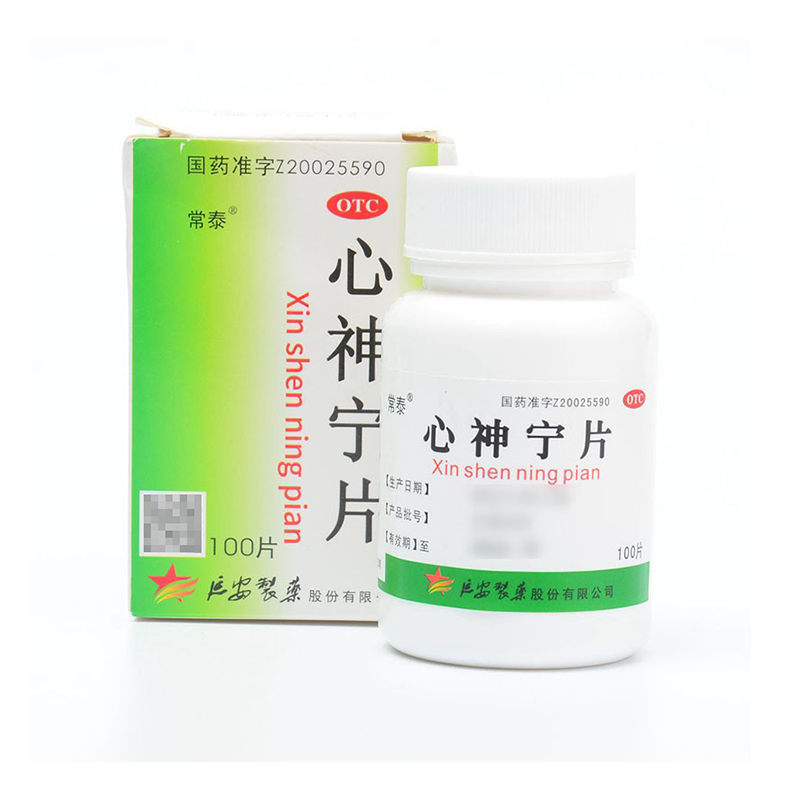常泰心神宁片100片/瓶养血所致的 熊猫健康大药房安神补脑