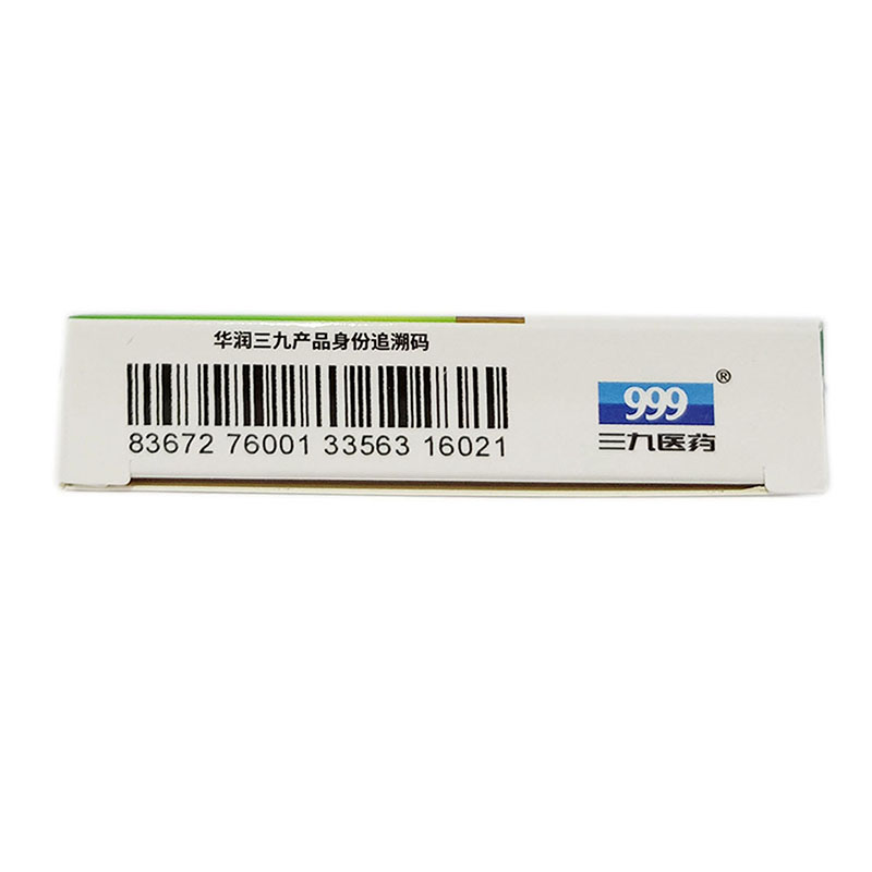 999 感冒灵胶囊 0.5g*12粒/盒 - 图2