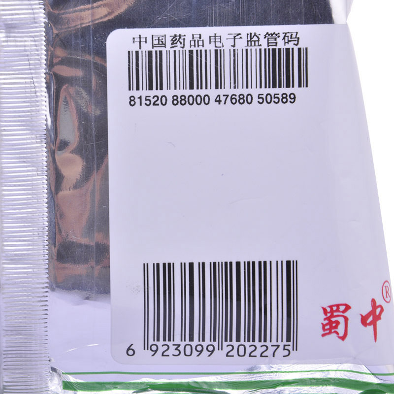蜀中玄麦甘桔颗粒20袋利咽火旺 熊猫健康大药房解热镇痛