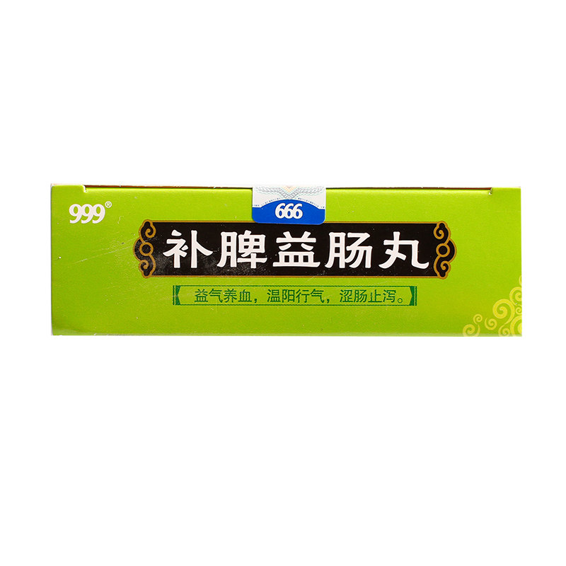 999 6g*15袋/盒腹胀补脾益肠丸 熊猫健康大药房肠胃用药