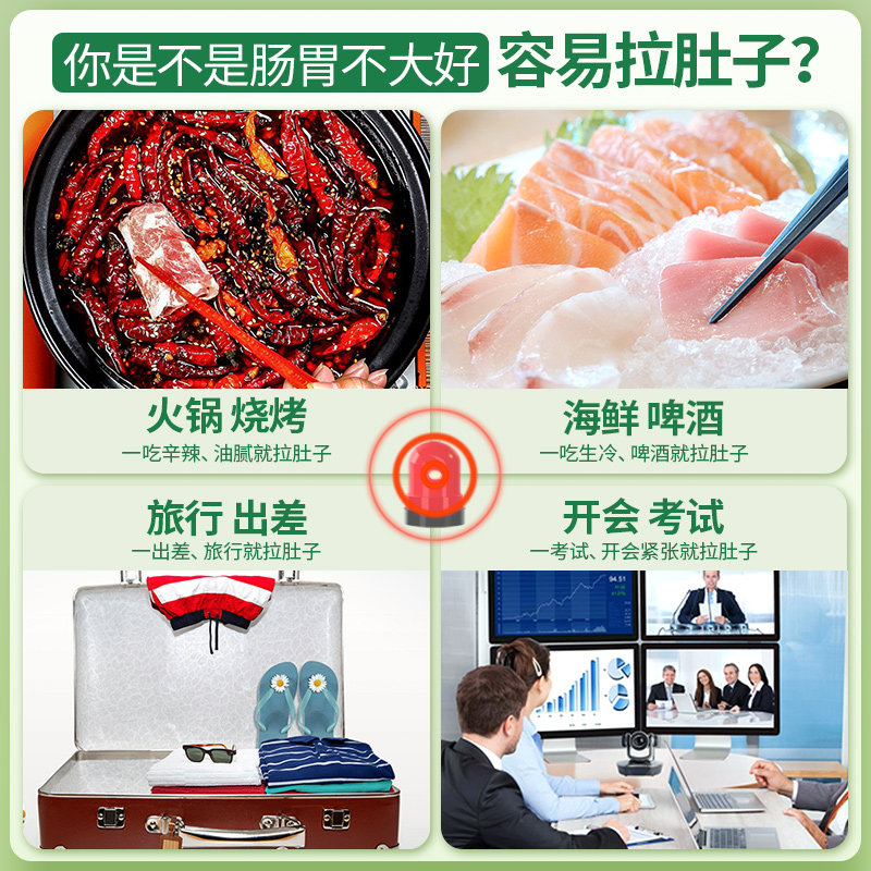 康恩贝肠炎宁48片急慢性肠胃炎胃药 熊猫健康大药房肠胃用药