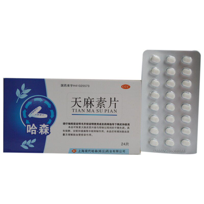  熊猫健康大药房安神补脑