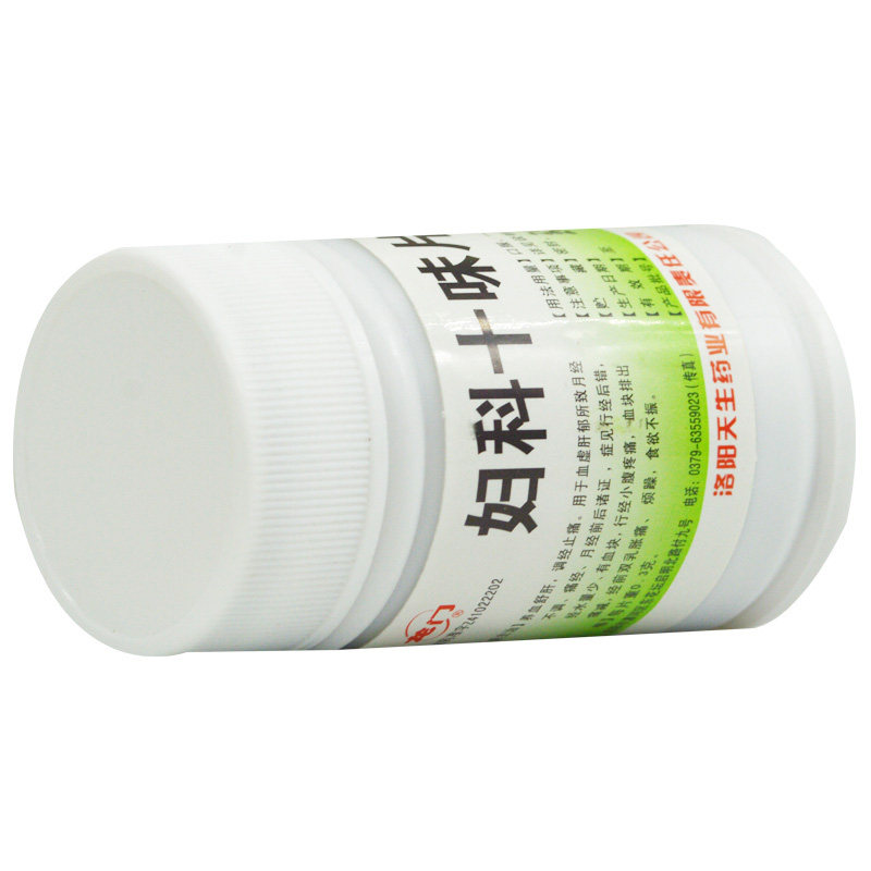 龙门妇科十味片100片/瓶双乳胀痛 熊猫健康大药房妇科用药