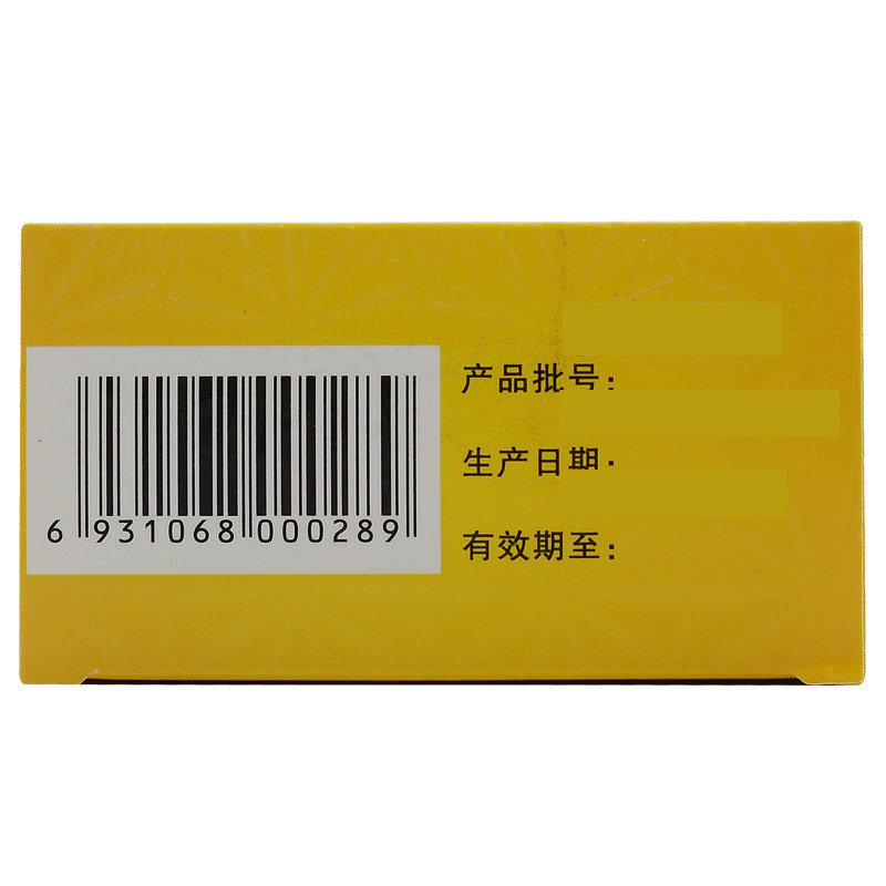  熊猫健康大药房咽喉