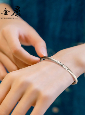 云金丽风裳缘999足银手镯送女友