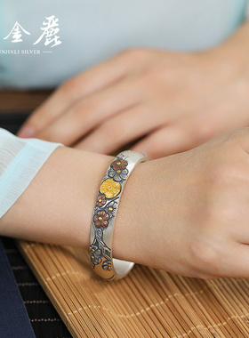 云金丽梅开五福999足银镶金手镯