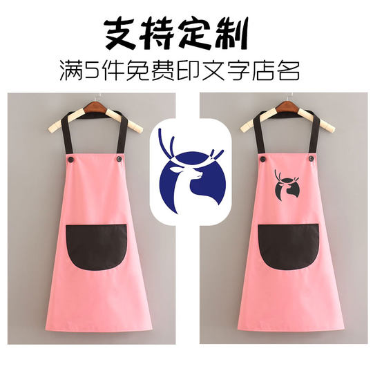 Kitchen Mengjun Waterproof Household Japanese Cartoon