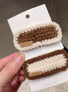 网红秋冬米咖色手工编织刘海夹