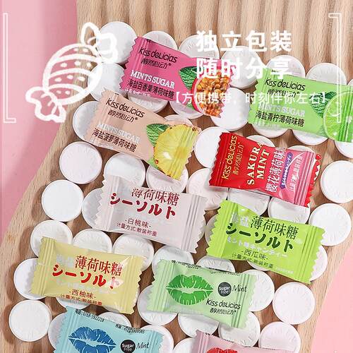 海亿醇然心动无糖薄荷糖50克*2盒多口味清新口气招待口香糖接吻糖 - 图0