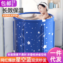Thickened Folding Bubble Bath Tub Home Adults S Large Number Fumigation Sweat Steam Bath Tub Children Bath Tub Shower Bath
