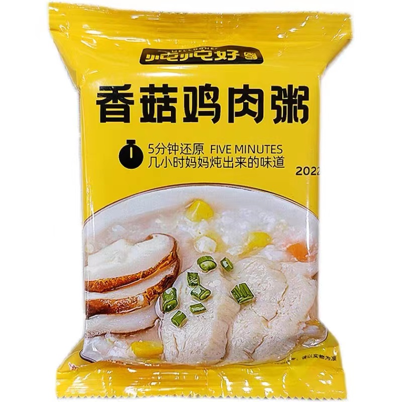 盛耳炖炖好速食粥早餐食品组合方便营养冻干粥皮蛋瘦肉粥即食早饭-图0