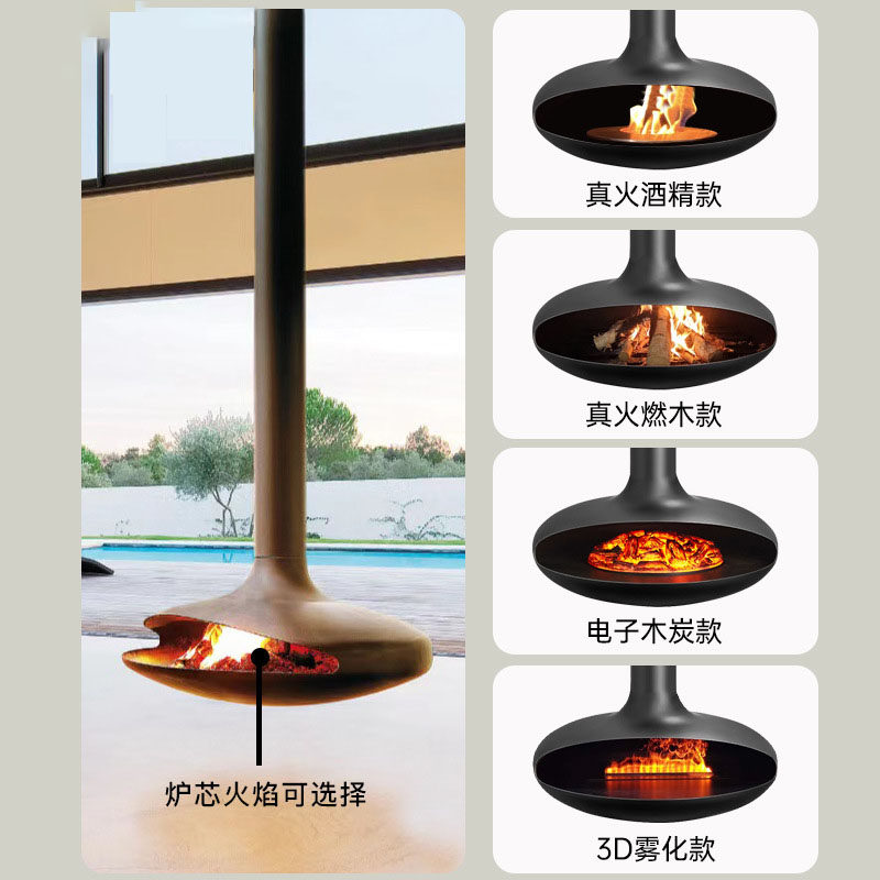 广慧定制悬挂壁炉酒精真火燃木轻奢家用别墅客厅民宿装饰飞碟吊炉,淘宝优惠券,粉丝福利购,淘宝优惠卷