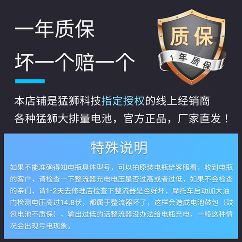猛狮摩托车电瓶适用本田幼兽CC110 12V4V复古弯梁免维护蓄电池 - 图1