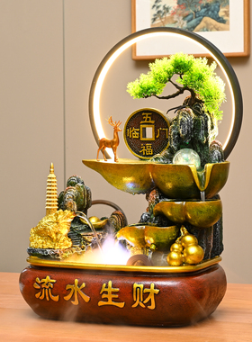 开业好礼五福临门桌面流水摆件