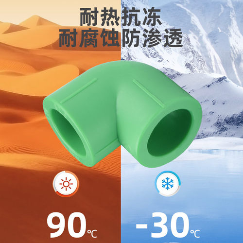 金角金牛PPR绿色水管配件三通外丝内丝直接弯头热熔管接头管件 - 图2