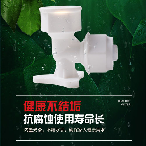 铝塑管接头配件4分 太阳能管件接头配件水管热水器 1216pom - 图0