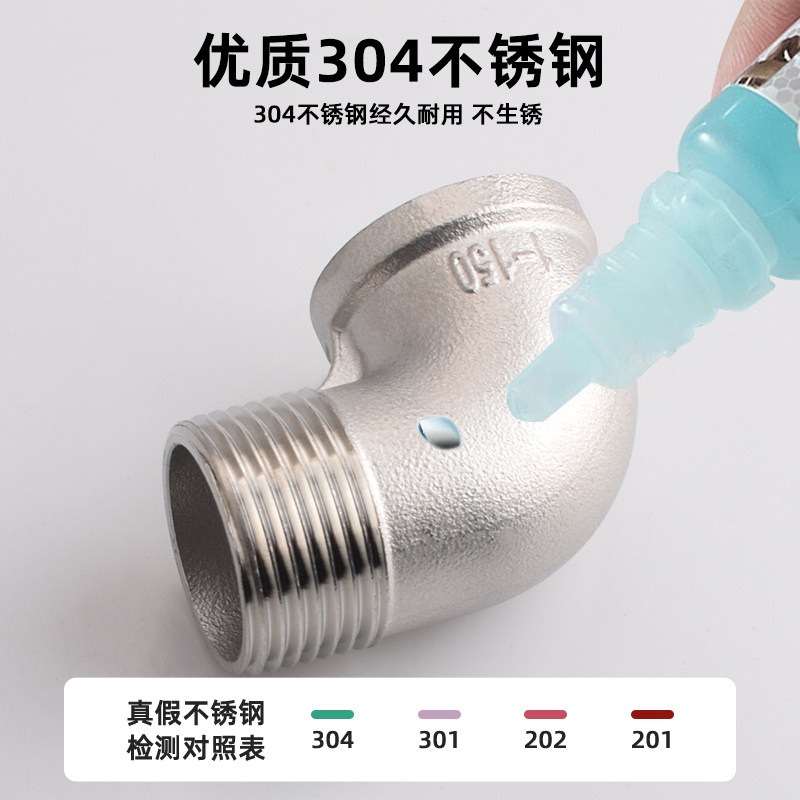 金角金牛304不锈钢对丝弯头三通4分六分一寸外丝水管接头水管配件,淘宝优惠券,粉丝福利购,淘宝优惠卷