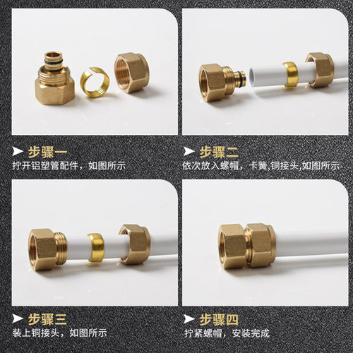 金角金牛太阳能铝塑管1216热水管4分6分热水器上下水管1620燃气管 - 图0