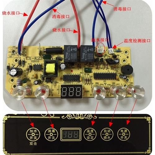自动上水壶配件线路板茶吧机茶具电路板电茶炉主板双炉5键控制板 - 图1