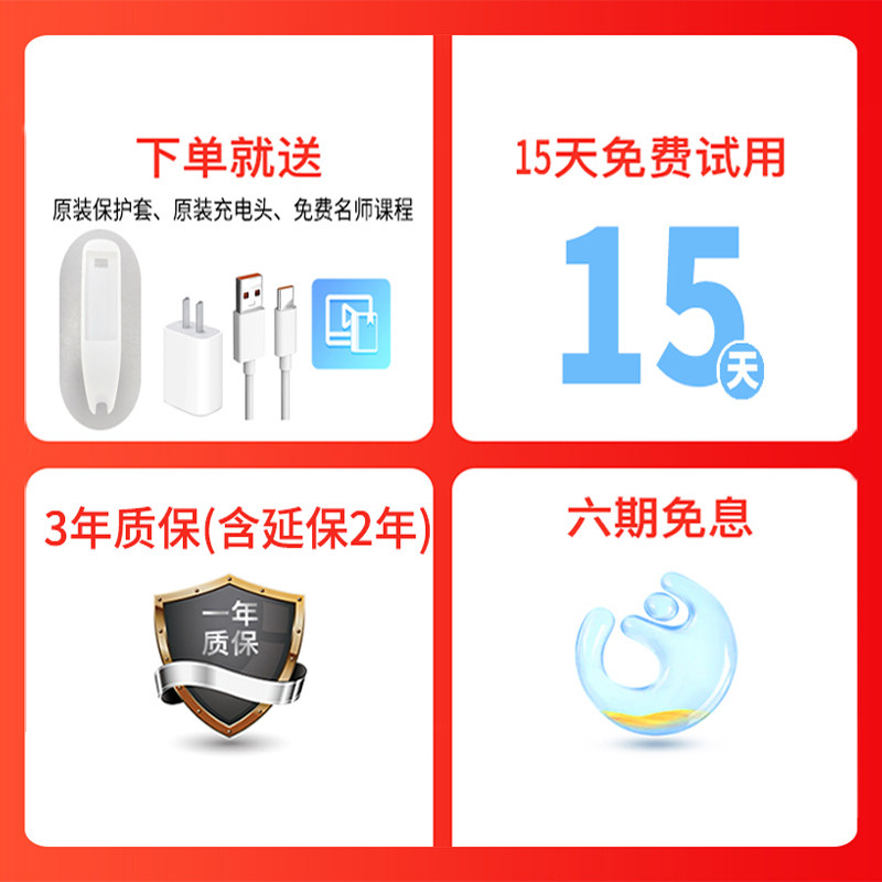 点读笔词典笔拍照搜题ai智能翻译笔 博为智能设备电子辞典