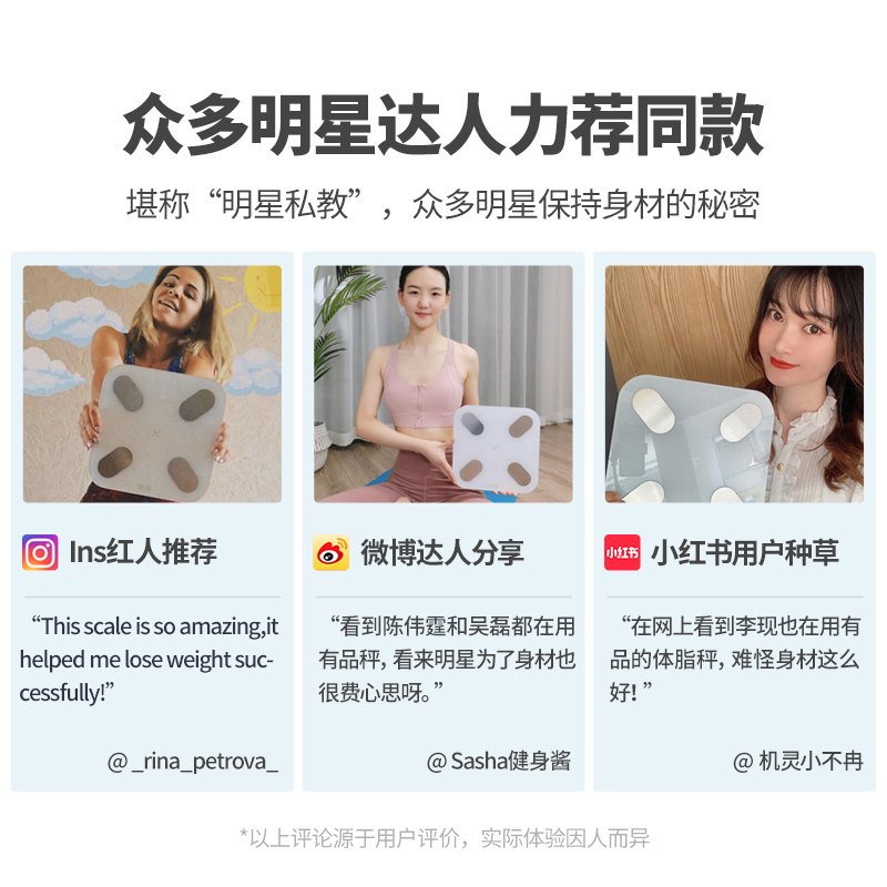 新品有品体脂称智能精准家用充电体重秤人体秤专业健身房小型健康-图2