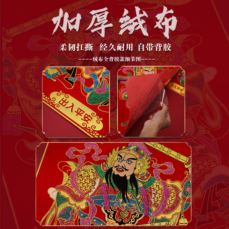马年门神贴大门2025新款新年春节过年单门画防盗门贴尉迟恭秦叔宝,淘宝优惠券,粉丝福利购,淘宝优惠卷