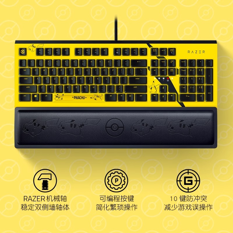 Razer雷蛇宝可梦皮卡丘鼠标键盘套装黑寡妇蜘蛛104机械键盘腕托垫-图0