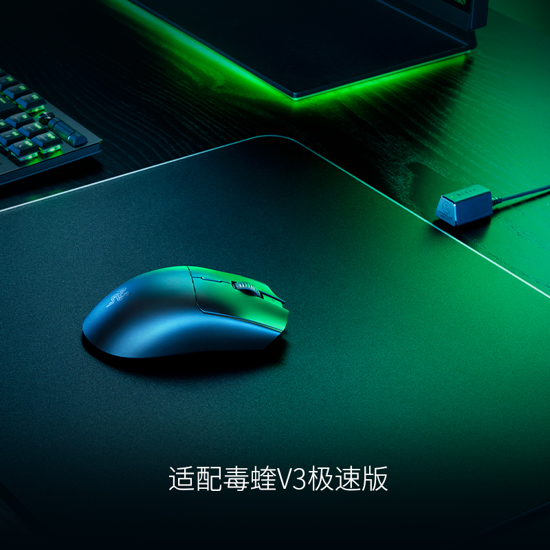 Razer雷蛇无线信号接收器8KHz轮询毒蝰V3极速蝰蛇V3专业版电竞FPS - 图3