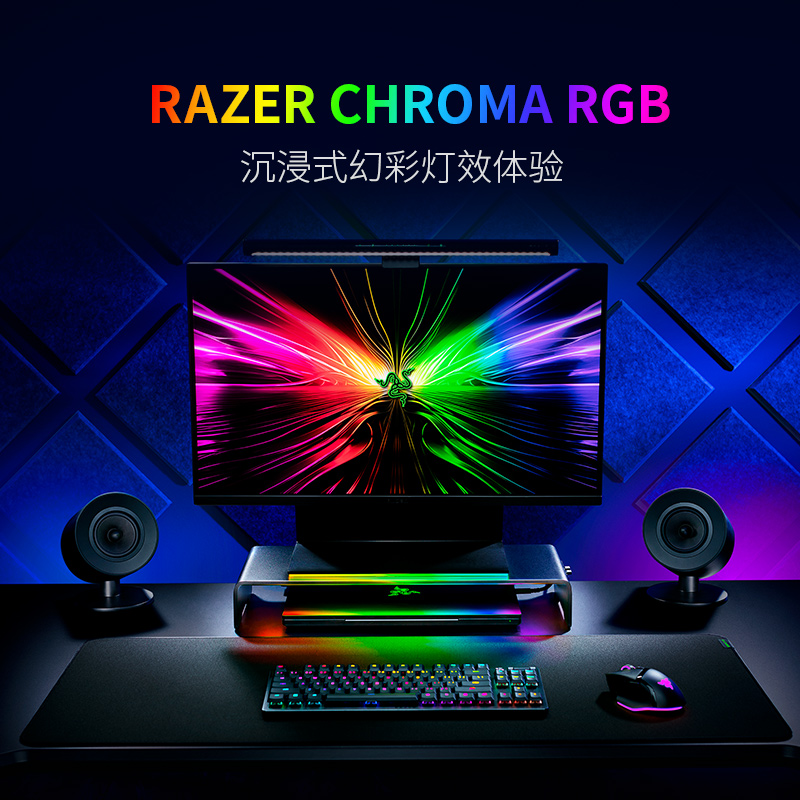 Razer雷蛇显示器增高架幻彩版底座RGB发光多种USB接口带映射按键 - 图3