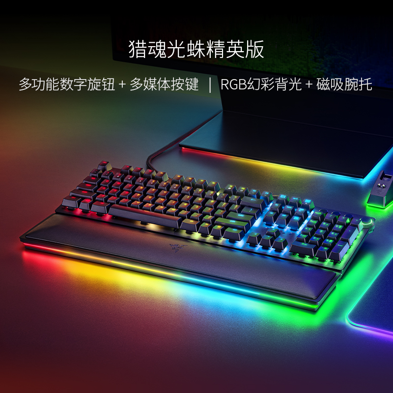 Razer雷蛇猎魂光蛛V3专业迷你V2竞技版光轴电竞电脑游戏机械键盘 - 图3