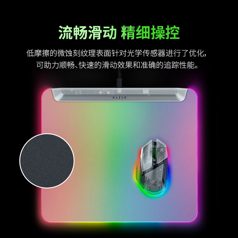 Razer雷蛇烈焰神虫V2专业版幻影白RGB幻彩电脑电竞游戏硬质鼠标垫,淘宝优惠券,粉丝福利购,淘宝优惠卷