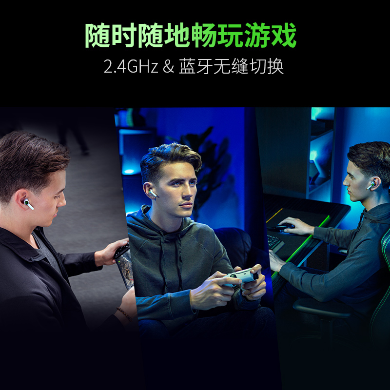 Razer雷蛇战锤狂鲨极速版PS真无线主动降噪蓝牙电脑游戏音乐耳机 - 图0