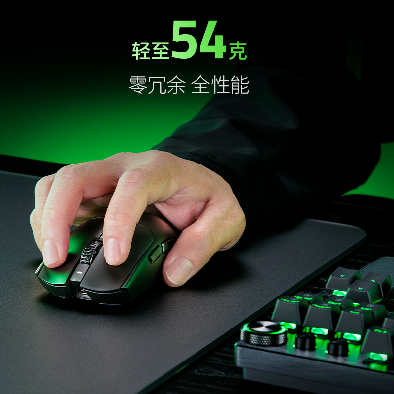 Razer雷蛇毒蝰V3专业版Pro白色8KHz无畏契约电脑电竞游戏无线鼠标 - 图2