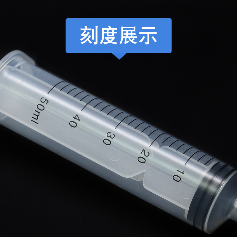 医院灌注器50ml鼻饲喂食器粗口流食推注器注射灌食器大针筒冲洗器,淘宝优惠券,粉丝福利购,淘宝优惠卷