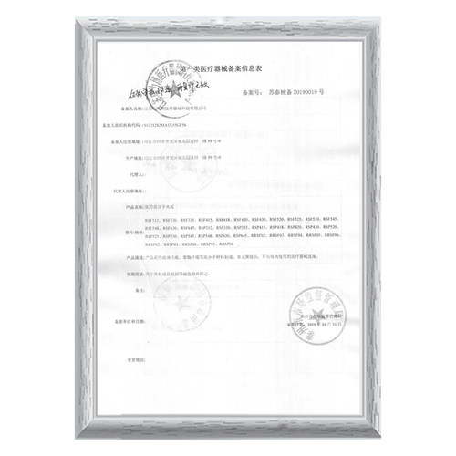 医用骨折固定高分子夹板儿童上肢手臂小腿骨折固定代石膏夹板绷带 - 图3