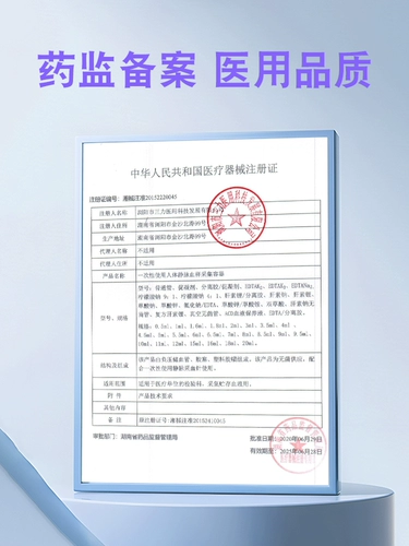 Sanli 0,5 мл1 мл гепарин литий гепарин HEPRIN EDTA Антикоагулянт стерильный стерильный домашний животный сосудистый добыча