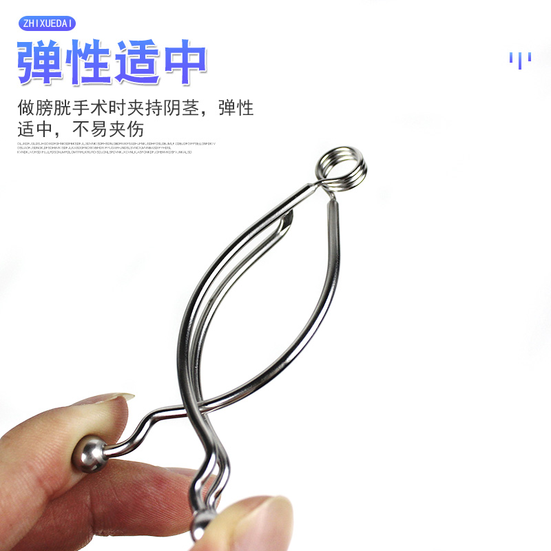 上海金钟男性医用阴茎夹家用夹子 约和医疗器械6809泌尿肛肠