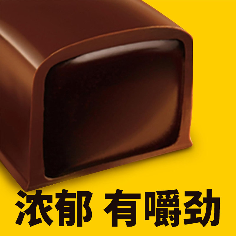 德国进口RIESEN里森黑巧克力味太妃糖浓郁丝滑巧克力软糖年货零食,淘宝优惠券,粉丝福利购,淘宝优惠卷