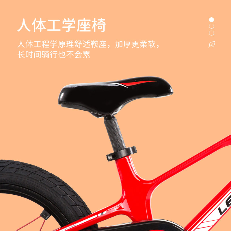 lenjoy梦想家高端儿童组男孩自行车 lenjoy自行车