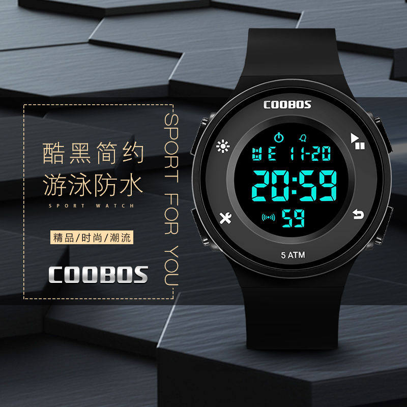 儿童电子初中高中小学生男女孩手表 coobos国产腕表