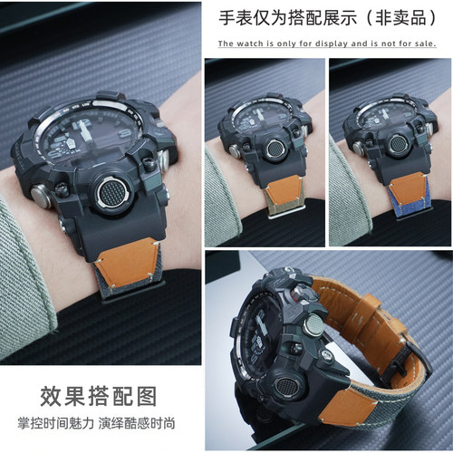 适配卡西欧大泥王手表表带GWG-1000-1A/A3/1A1 GB/GG黑金专用柔软帆布手表带改装配件 - 图1