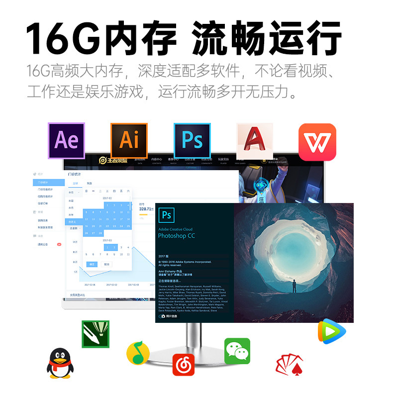  飞利浦乐作舟一体机