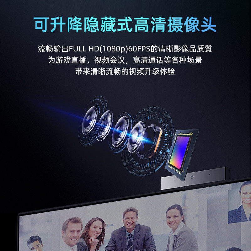  飞利浦乐作舟一体机