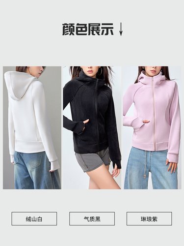 CKDH户外抓绒衣外套女款修身显瘦春季2026新款加厚保暖摇粒绒卫衣 - 图3