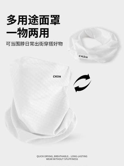 Pañuelo mágico para la cabeza para exteriores, bufanda de seda helada, anti-UV